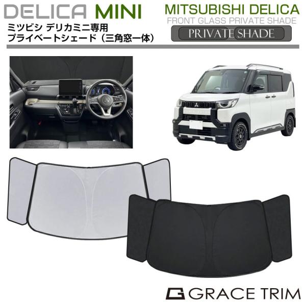 gracetrim2_ps-f-mi-006