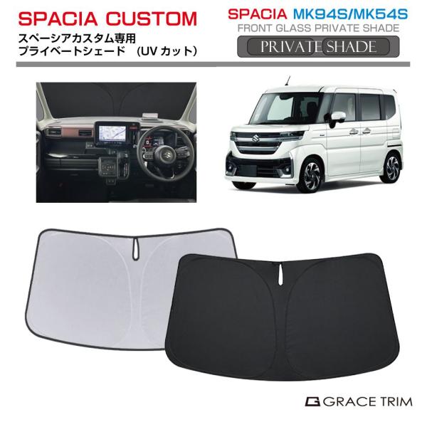 gracetrim2_ps-f-su-004