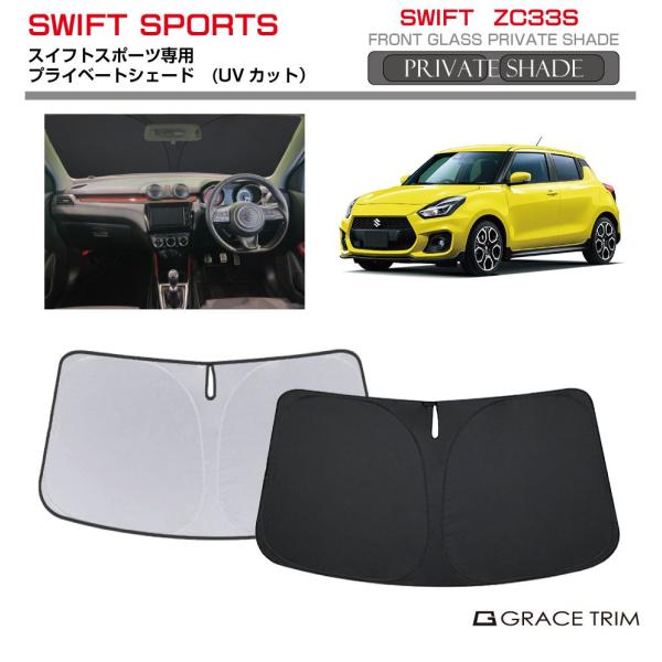 gracetrim2_ps-f-su-008