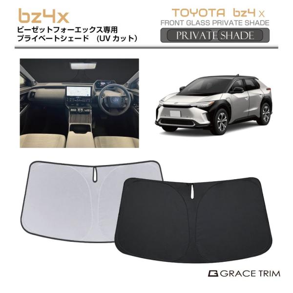 gracetrim2_ps-f-to-003