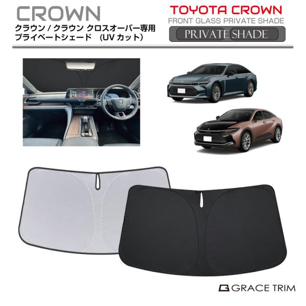 gracetrim2_ps-f-to-027