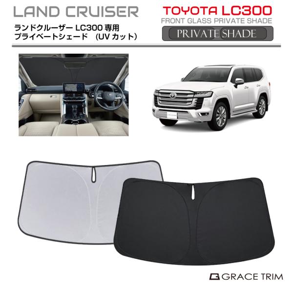 ＬＡＮＤ　ＣＲＵＩＳＥＲ　ＰＲＡＤＯ　　サンシェード Amazon.co.jp: SAWAKAKI トヨタ ランドクルーザープラド 150系