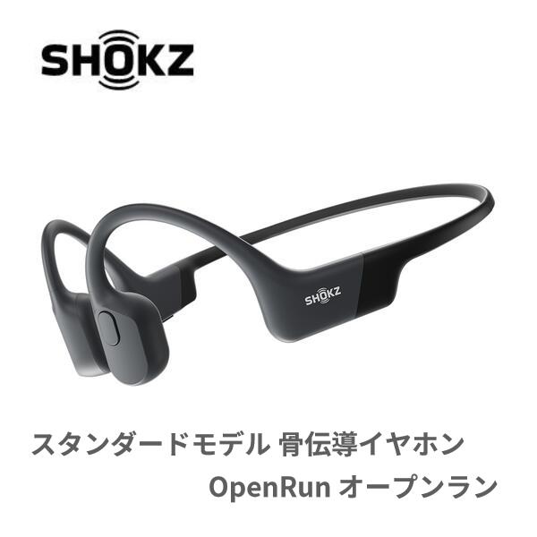 骨伝導 ワイヤレスイヤホン | スタンダードモデル 骨伝導