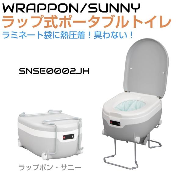 gracetrim2_snse0002jh