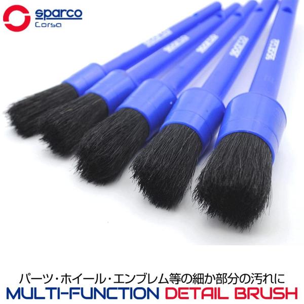 ԃuV zC[ fBe[uV ԗp  uV SparcoCORSA }` t@NVfBe[ \tguV 5{Zbg SPC119/5_J 