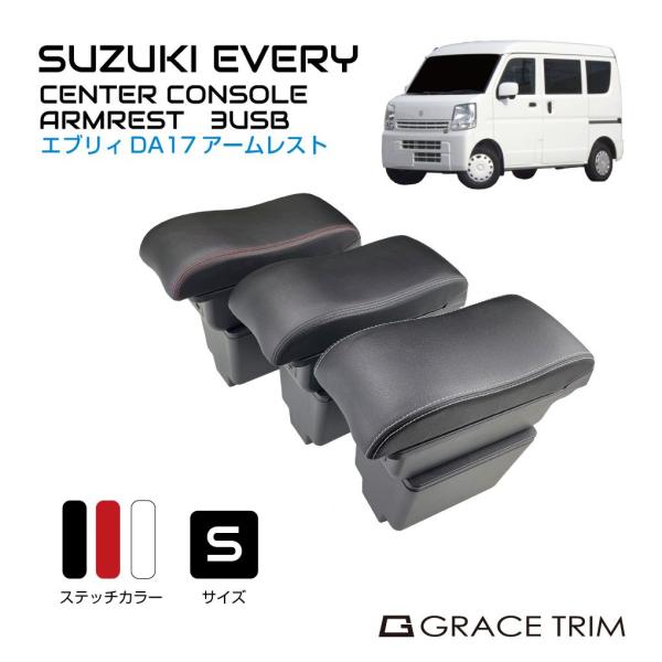 gracetrim2_sz-evsar-s
