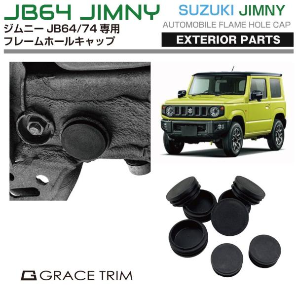gracetrim2_szjm-ex-u01