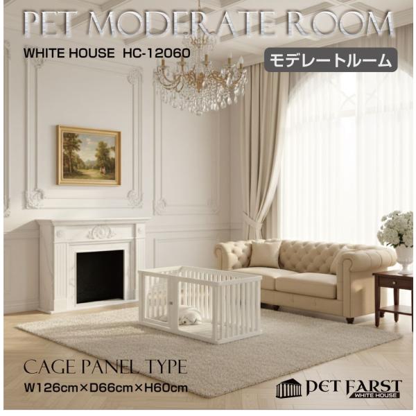 ▼商品詳細▼品番：WH-HC-12060商品名：ペットファースト ホワイトハウス モデレートルーム ケージパネルタイプ 120×60cmサイズ：モデレートルームW126×D66×H60cm厚み3cmタイプ：ケージパネルタイプカラー：ホワイト...