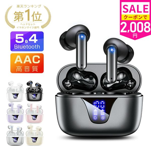 �������􃏃C�����X�C���z�� Bluetooth5.4 2026�ŐV�^ LCD�c�ʕ\�� EDR���ڃm�C�Y�L�����Z�����O �����y�A�����O �u���[�g�D�[�X�C���z�� �d�ቹ �y��IPX7�h�� ���i�摜1
