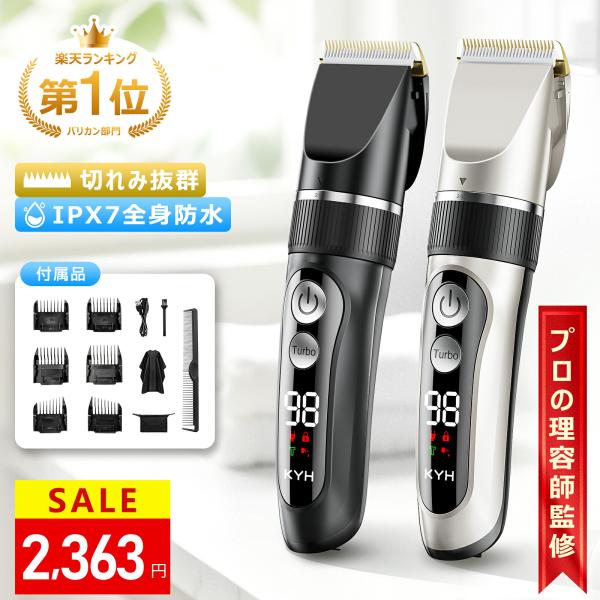 KYH �o���J�� USB�[�d�� �U�� �w�A�J�b�^�[ �d���o���J�� �����Y �S�g���􂢉� �o���J�� �h�� �ᑛ�� �o���J�� �q�� �ƒ�p �Ɩ��p �o���J�� �d�� �o���J�� �Z�� ���i�摜1