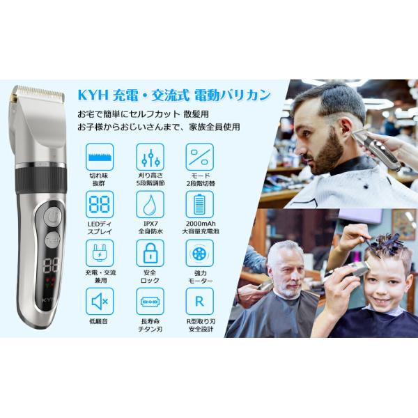 KYH �o���J�� USB�[�d�� �U�� �w�A�J�b�^�[ �d���o���J�� �����Y �S�g���􂢉� �o���J�� �h�� �ᑛ�� �o���J�� �q�� �ƒ�p �Ɩ��p �o���J�� �d�� �o���J�� �Z�� ���i�摜3