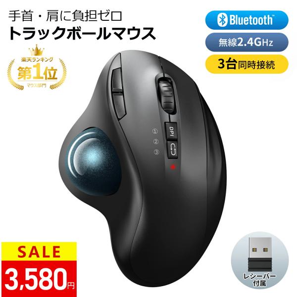 �}�E�X �g���b�N�{�[���}�E�X�yBluetooth��USB���V�[�o�[�z�}�E�X ���C�����X �g���b�N�{�[�� 3�䓯���ڑ� ���� �}�E�X bluetooth ���C�����X�}�E�X �e�w7�{�^�� ���i�摜
