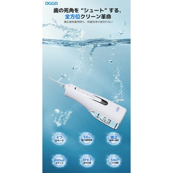 �E�H�b�V���[ ���o���� Type-C�[�d�� IPX7�h�� 4���[�h���� 300ml��e�ʃ^���N �R�[�h���X �y�� �R���p�N�g 360����]�m�Y�� �ւ��m�Y��4�{�t�� �����P�A ���� ���i�摜2