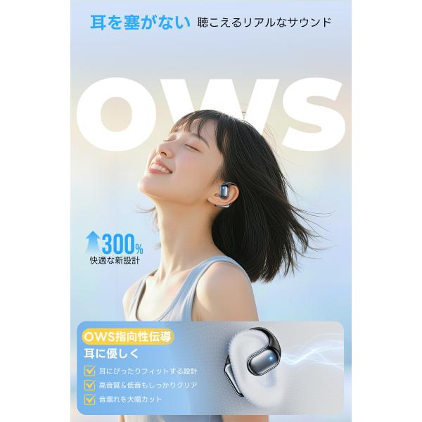 ���C�����X�C���z���y2026�ŐV�t��UI�̌��z�I�[�v���C���[ ���`���C���z�� �t���t��Bluetooth6.0 �C���z�� OWS�C���z�� �C���z�� �u���[�g�D�[�X �C���z�� ���| ���i�摜2