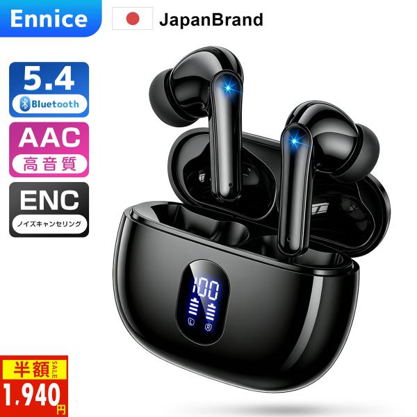Ennice ���C�����X�C���z�� �C���z�� bluetooth 2026�N�V�^���f�� ����؏�� �����ԍĐ� ENC ���K�ȑ����� �y�ŐVBluetooth5.4�o��z�m�C�Y�L�����Z�����O �h�� ���i�摜