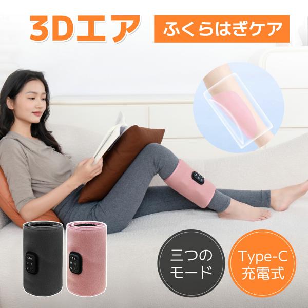 �ӂ���͂� �}�b�T�[�W �ӂ���͂��P�A �ӂ���͂� �}�b�T�[�W�@ 3D�G�A�o�b�O 3���[�h�~3�i�K���xLED�\�� ����OFF TYPE-C�[�d �R���p�N�g ���b�O ���t���b�V�� ���i�摜