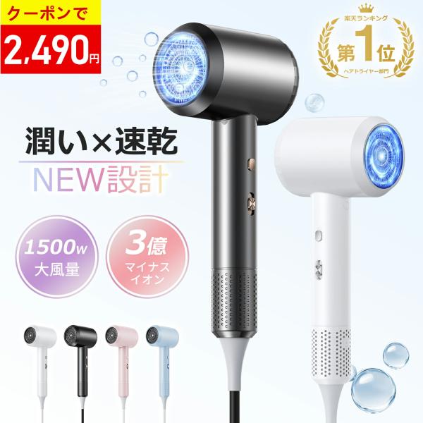 �h���C���[ �啗�� 1500W ���� �w�A�h���C���[ 3�����Z�x�}�C�i�X�C�I�� �������P�E�Ód�C�h�~ �h���C���[ �啗�� ��M�� 3�i�K���� �ᑛ�� �ߔM�ی� �m�Y���E�� ���i�摜1