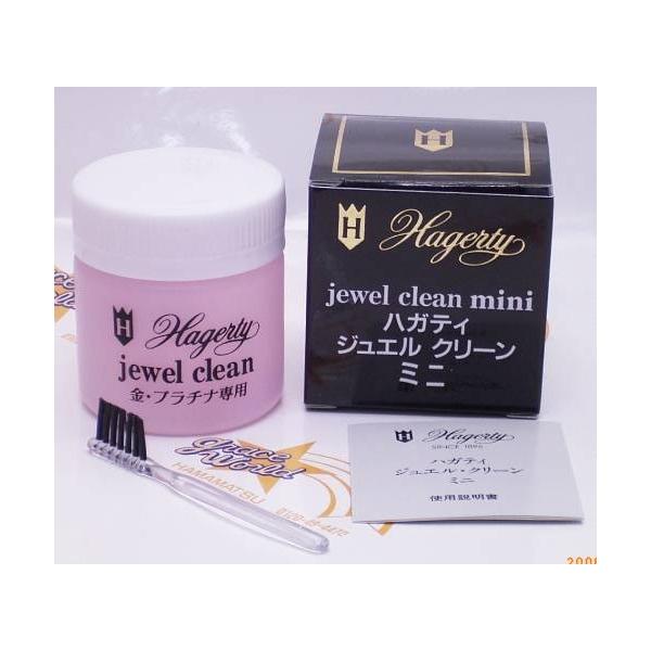 金・プラチナ・ホワイトゴールド・ダイヤなど、硬い宝石のお手入れ用ジュエリー洗浄液内容量：50ml（ブラシ付き）