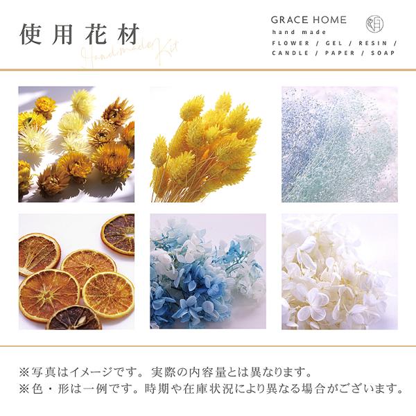 ボタニカル ジェルキャンドル キット ポップ 容器 芯 花材 ジェル 付 ギフト 記念日 手作り アロマ 母の日 人気 プレゼント Buyee Buyee 일본 통신 판매 상품 옥션의 대리 입찰 대리 구매 서비스