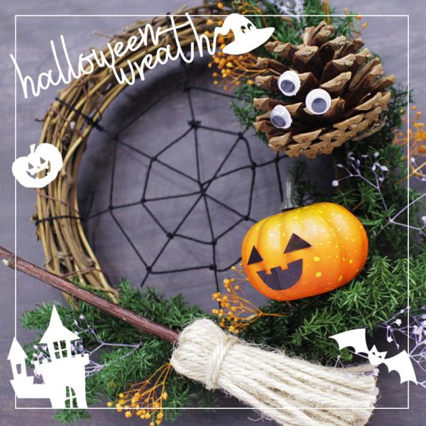 graceyecshop_kit-hw-wreath