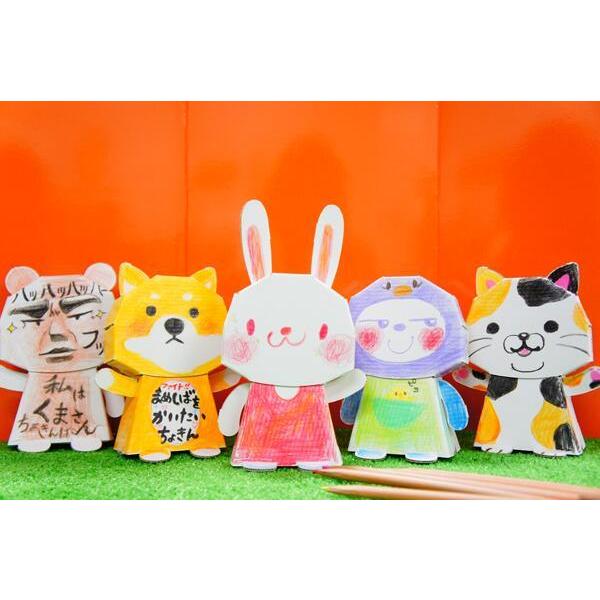 ペーパークラフト 小学生おもちゃ貯金箱 Paperclaft Choice グレイスヤフーショップ 通販 Yahoo ショッピング