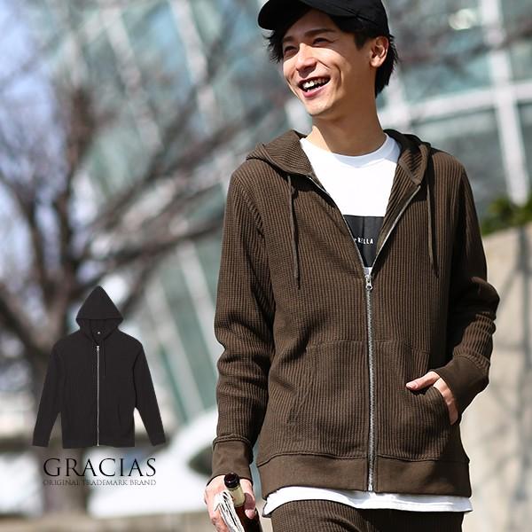 ヘビーワッフル パーカー メンズ 無地 ジップアップパーカー ジップパーカー セットアップ 上下 可能 カーキ 黒 サーフ系 Graciasショッピングストア 通販 Yahoo ショッピング
