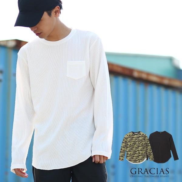 ワッフル サーマル ロンt ロング丈 Tシャツ 長袖 メンズ ラウンド カットソー ロングtシャツ 長袖tシャツ 迷彩 Graciasショッピングストア 通販 Yahoo ショッピング
