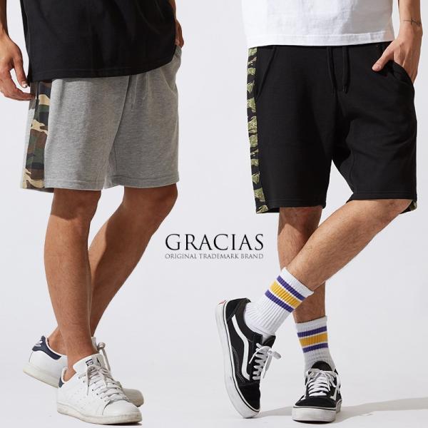 迷彩 サイドライン スウェット ハーフパンツ メンズ ショートパンツ ラインパンツ ショーツ 短パン グレー ブラック 黒 Buyee Servicio De Proxy Japones Buyee Compra En Japon