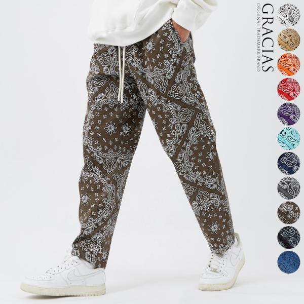 待望の再入荷！バンダナ柄パンツが主役の夏 | GRACIAS Yahooショッピング店