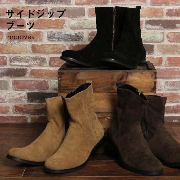 ブーツ メンズ サイドジップ ショートブーツ エンジニア ペコス 靴 フェイクスウェード スエード 秋冬 秋服 冬服 冬 Graciasショッピングストア 通販 Yahoo ショッピング