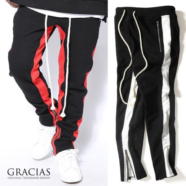 裾ジップ ラインパンツ メンズ サイド ライン スウェットパンツ ジャージ パンツ トラックパンツ イージーパンツ ストリート Buyee Buyee บร การต วกลางจากญ ป น ซ อจากประเทศญ ป น