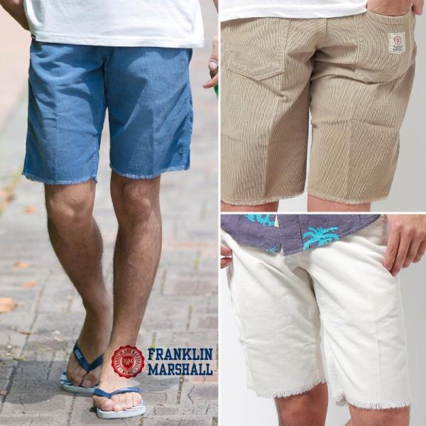 フランクリン マーシャル Franklin Marshall コーデュロイ ショートパンツ メンズ コーズ ショーツ ハーフパンツ Buyee Buyee 日本の通販商品 オークションの代理入札 代理購入