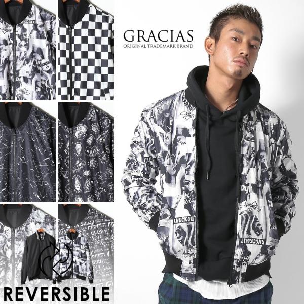 変化する きらきら 干渉する スカジャン メンズ リバーシブル Nekopunch Jp