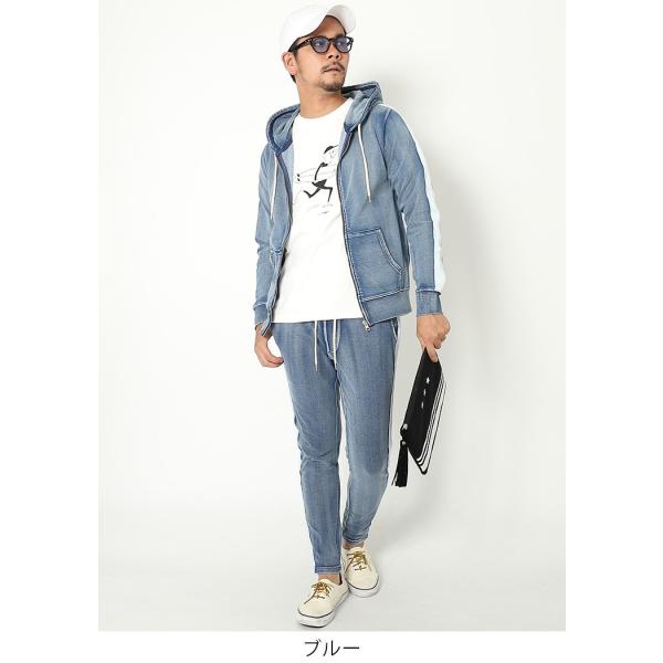 デニム セットアップ メンズ ジャージ 上下 スウェット ジップアップ ジップパーカー カットデニム ラインパンツ ジョガーパンツ Buyee Servicio De Proxy Japones Buyee Compra En Japon