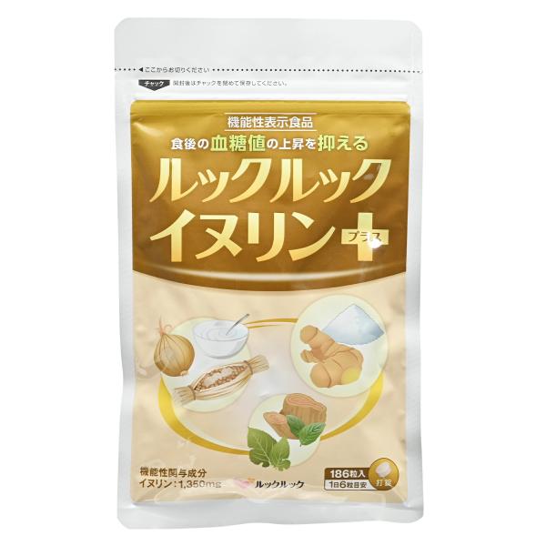 【商品名】イヌリンプラス 186粒 ルックルック サプリメント 栄養補助食品 日本製 正規品【内容量】186粒【使用方法】1日の目安量を水またはぬるま湯でお召し上がりください。【保存方法】直射日光・高温多湿を避けて保存してください。