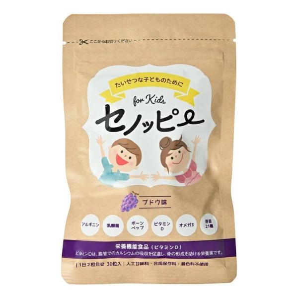 【商品名】 セノッピー SENOPPY ブドウ味 グミタイプ【内容量】 90g（3g×30粒）【原材料】 水飴（国内製造）、麦芽糖、ゼラチン、濃縮グレープ果汁、 乳酸菌粉末（デキストリン、乳酸菌乾燥粉末（殺菌））、粉末オブラート、 カルシウ...