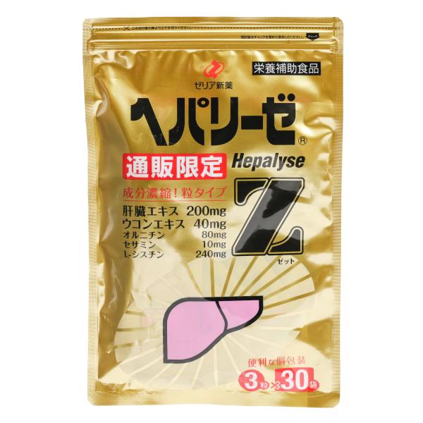 他サイト： ヘパリーゼZ 3粒×30袋 サプリメント 日本製 正規品の商品画像