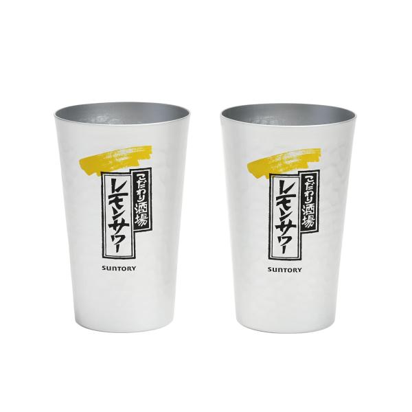 こだわり酒場のレモンサワー タンブラー 360mL 2個セット グラス 正規品