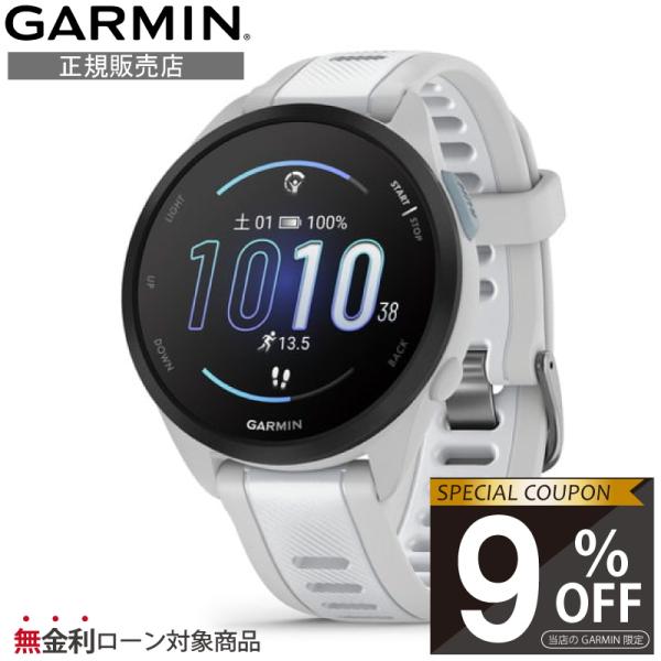 010-02863-91 Forerunner 165 Music WhiteGray ガーミン G...