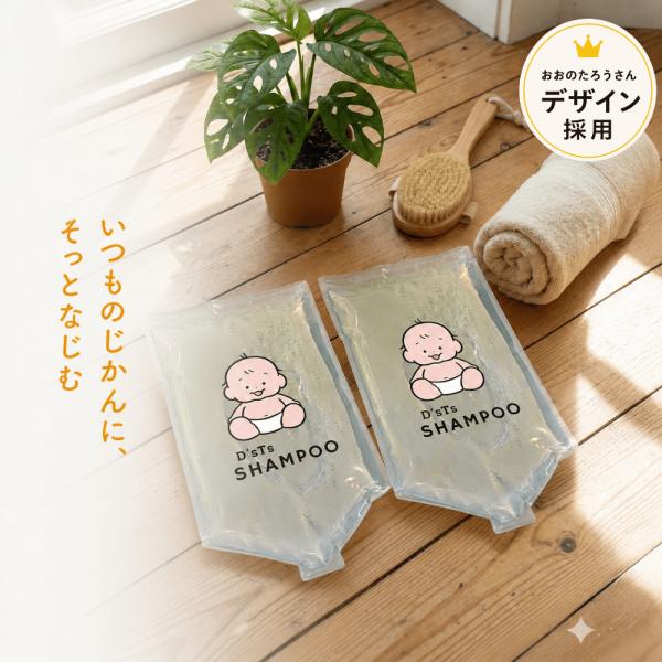 【おおのたろうさんデザイン採用】D’ｓTs シャンプー 500 mL×2個 ５つのオーガニック成分 天然由来の保湿成分 ９つのフリー処方 酸化しにくい 大容量