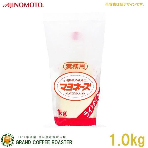 味の素 KKマヨネーズライトタイプ 業務用 1kg :4901001103782:グランドコーヒーロースター - 通販 - 