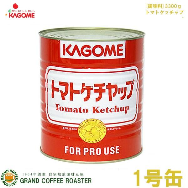 カゴメは、世界のトマトをトータルにプロデュース。各国の、特色豊かなトマトを製品にし、それを日本の皆様へ提供しています。この製品は、世界各地の完熟トマトを使用。厳選した香辛料、調味料を、カゴメ独自の割合で配合し、コクのある味にしています。 【...