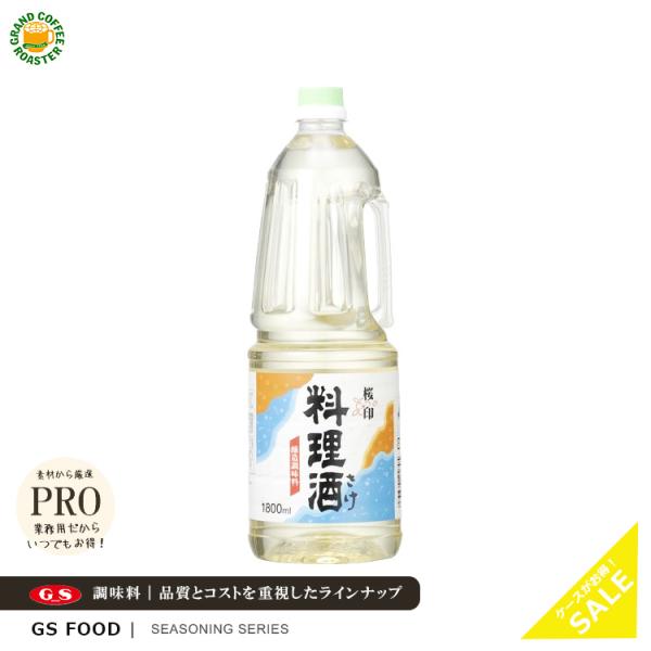 JANコード ： 4973630102795賞味期限 ：  12ヶ月※商品に記載内容量／ラインナップ ： 1.8L:ハンディボトル原材料： 醸造調味料（米、米麹、食塩）（ベトナム製造）、水あめ、アルコール、食塩ケース単位(入数)：  8保存...
