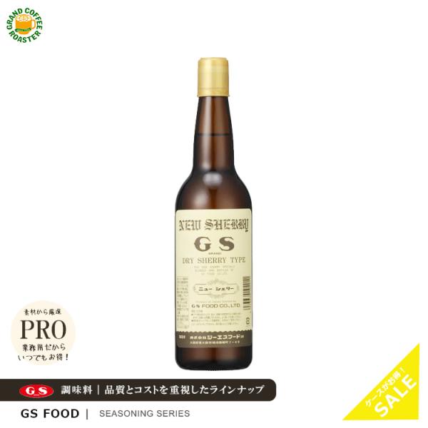 【 商品情報 】商品名 ： ニューシェリーJANコード ： 4973630104911賞味期限 ：  １年※商品に記載内容量／ラインナップ ： 630ml:ビン原材料： お手数ですが、メーカーにてお問い合わせください。[ ケース ] 12本...