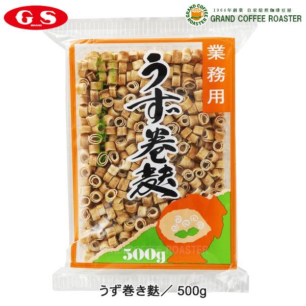 ジーエスフード GS うず巻き麩 500g 単品