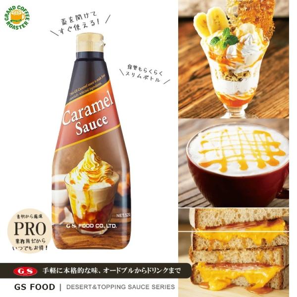 【 原材料 】 … 水あめ（国内製造）、乳等を主要原料とする食品（乳等を主要原料とする食品、水あめ、砂糖）、砂糖、発酵乳（殺菌）、カラメルソース、食塩／増粘剤（加工でん粉）、乳化剤、香料、酸化防止剤（ビタミンＥ）、酸味料、（一部に乳成分を含...