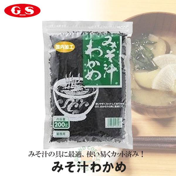 【 商品情報 】製品名：みそ汁わかめ内容量：200g・1個ケース単位：20個栄養成分：みそ汁わかめ[100g当り]エネルギー : 140kcalたんぱく質 : 18.3g脂質 : 4.1g炭水化物 : 42.5g灰分 : 28.0gナトリウ...