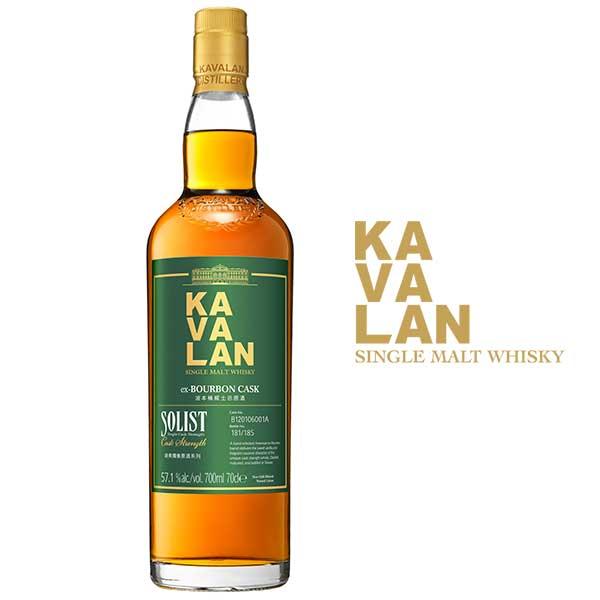 KAVALAN カバラン ソリスト バーボン カスクストレングス 700ml KAVALAN カバラン ソリスト バーボン カスクストレングス 700ml