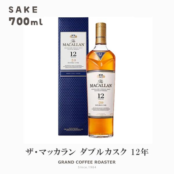 ザ・マッカラン [ギフト]ザ・マッカラン ダブルカスク 12年 箱付