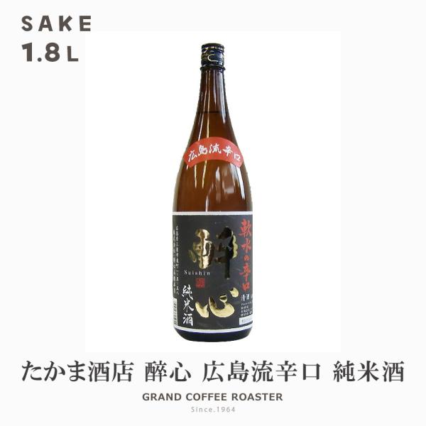 日本酒1本 純米吟醸 段違い辛口 1.8L – 中本酒造店オンラインショップ